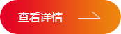 瀝青防水材料